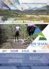 Прикрепленное изображение: 1_Tien-Shan Trail Race.jpg